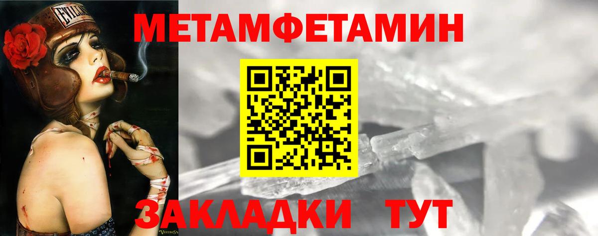 АМФЕТАМИН  Вход с VPN  АМФЕТАМИН  Амфетамин VHQ  Трёхгорный 