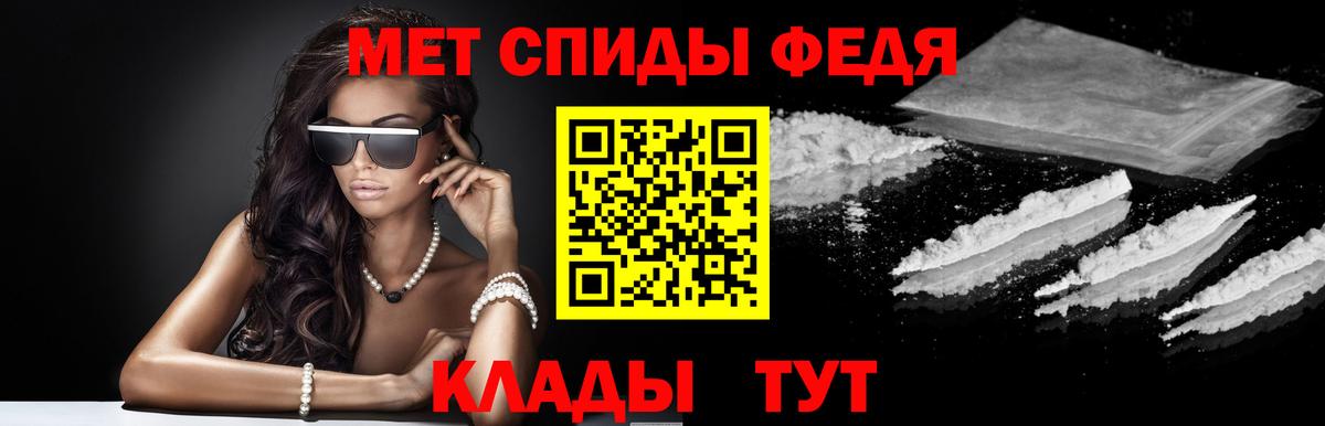 Амфетамин 98% Трёхгорный