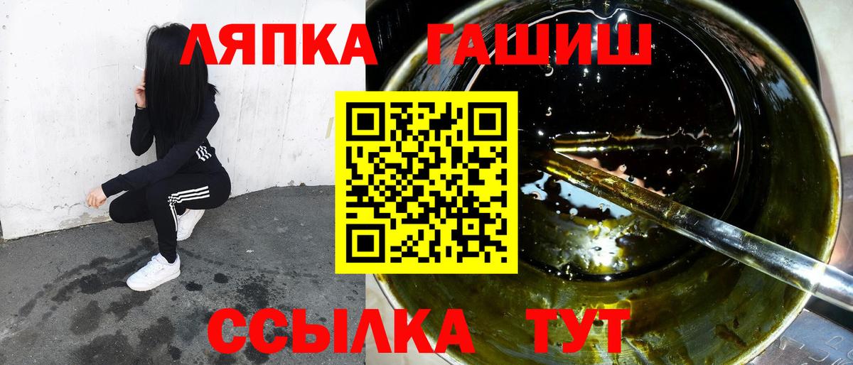 Гашиш убойный Трёхгорный