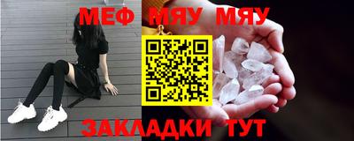 амфетамин Баксан