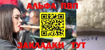 шишки Аша