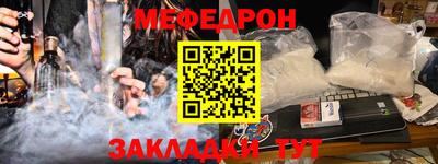 дурь Ачхой-Мартан