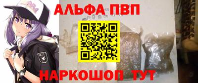 дурь Ачхой-Мартан