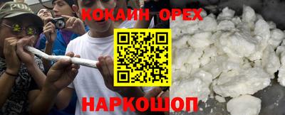 шишки Аша