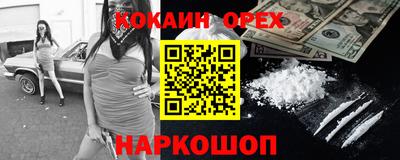 шишки Аша