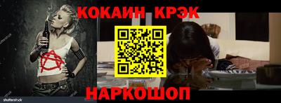 шишки Аша