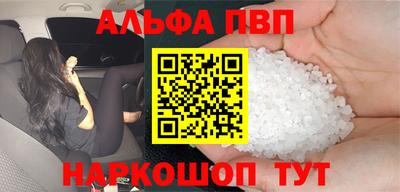 шишки Аша