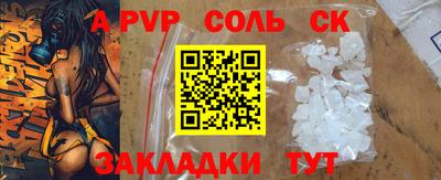 шишки Аша