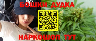 дурь Ачхой-Мартан