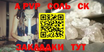 амфетамин Баксан
