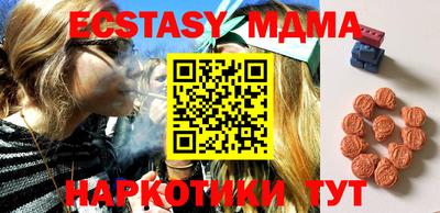 шишки Аша
