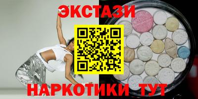 амфетамин Баксан