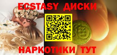 шишки Аша