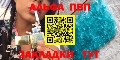 дурь Ачхой-Мартан