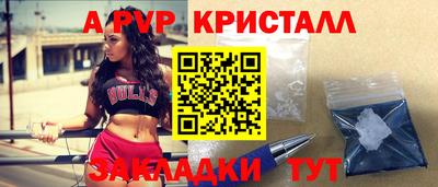дурь Ачхой-Мартан