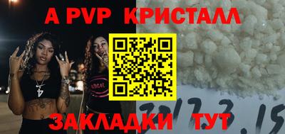 дурь Ачхой-Мартан