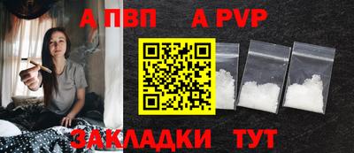 шишки Аша