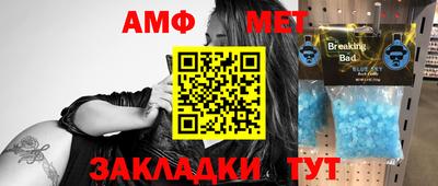 шишки Аша
