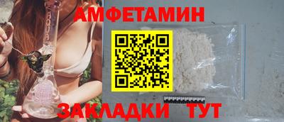 шишки Аша