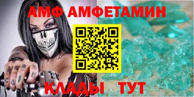 амфетамин Баксан