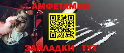 амфетамин Баксан