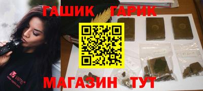 шишки Аша