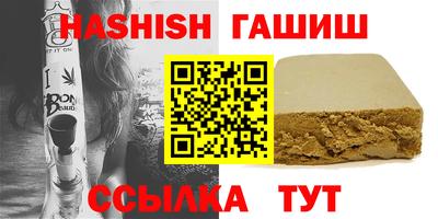 шишки Аша