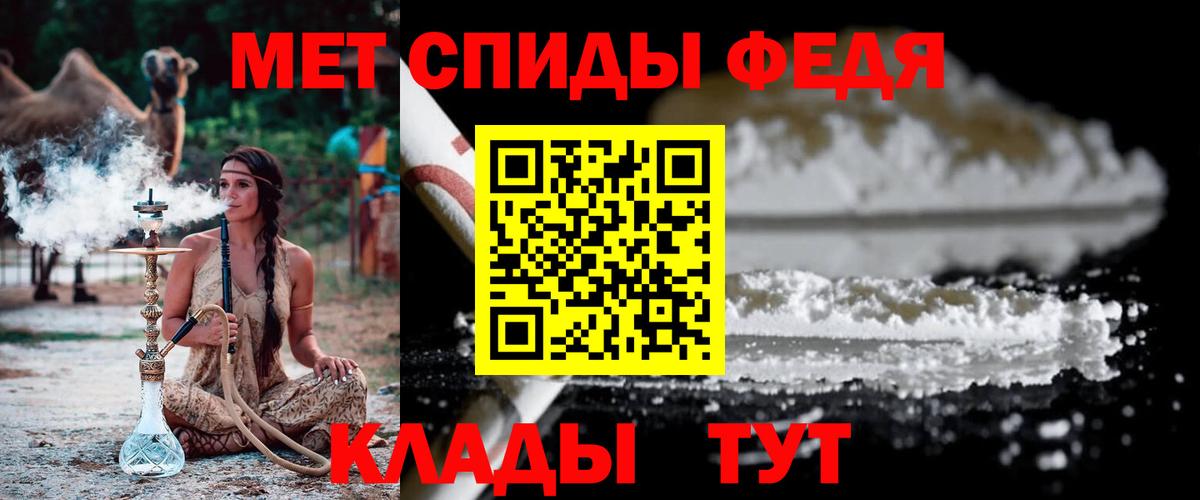 Первитин пудра Трёхгорный