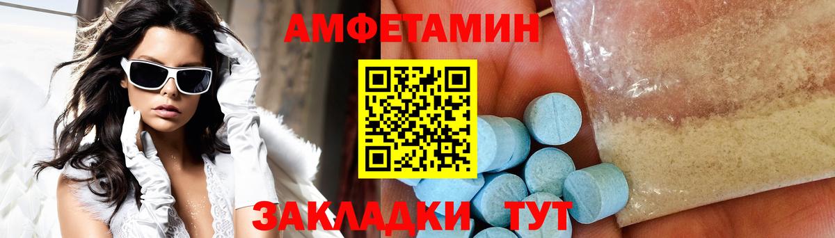 Первитин витя  Вход с VPN  Трёхгорный 