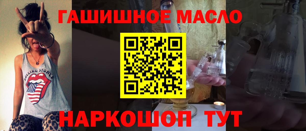 как найти закладки  Дистиллят ТГК концентрат  Вход с VPN  Трёхгорный  ТГК вейп с тгк 