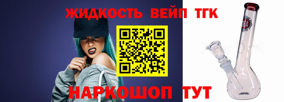 Трёхгорный  COCAIN  Бошки Шишки  МЕФ   Вход с VPN  ГАШ 